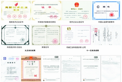 Historical award documentation 3