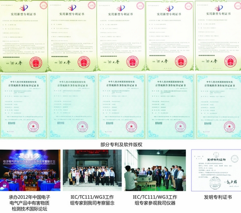 Historical award documentation 1